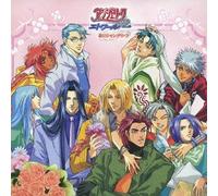 Soundtrack - Angelique Etoile: Hana No Shangri-La