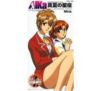 Soundtrack [Animation] - Aika Matatsu No Seiza [Ova