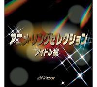 Soundtrack [Animation] - Anime Song Selection:Idol-Hen