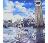 Soundtrack [Animation] - Aria the Animation [Reissue]