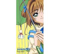 Soundtrack [Animation] - Card Catper Sakura-Honey-
