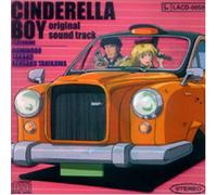 Soundtrack [Animation] - Cinderella Boy