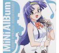 Soundtrack [Animation] - Fight Ippatsu! Juden-Chan!!