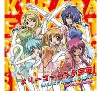 Soundtrack [Animation] - Gar:Galaxy Angerune Theme Song