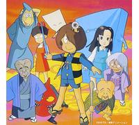 Soundtrack [Animation] - Gegegeno Kitaro Theme Song Moe