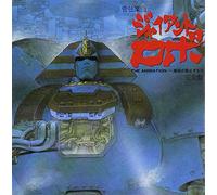 Giant Robo: Chikyu GA Seishi