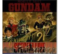 Soundtrack [Animation] - Gundam Concert Special Live