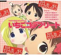 Soundtrack [Animation] - Ichigo [Ichigo Mashimaro]