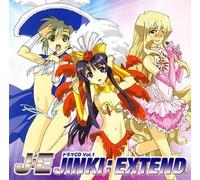 Soundtrack [Animation] - Jinki:Extend Vol.1