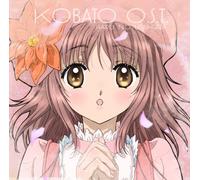 Soundtrack [Animation] - Kobato 1:Haru No Utakata