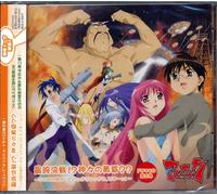 Soundtrack [Animation] - Koi Koi Seven Vol.3