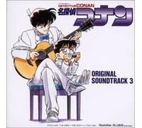 Soundtrack [Animation] - Konan-O.S.T.3