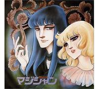 Soundtrack [Animation] - Magician [Ltd.Re-Issue]