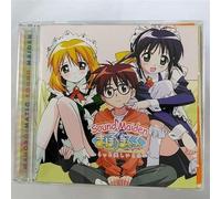 Soundtrack [Animation] - Mahoromatic Sound Maiden