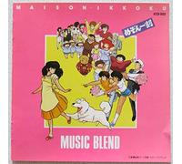 Soundtrack [Animation] - Maison Ikkoku-Music Blend