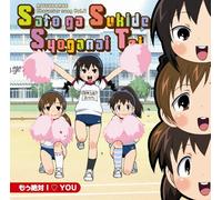 Soundtrack [Animation] - Mitsudomoe Character Song 6