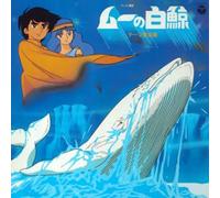 Soundtrack [Animation] - Muu No Hakugei Theme Songs