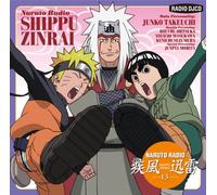 Soundtrack [Animation] - Naruto Radio Shippu Jinrai 13