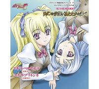 Soundtrack [Animation] - Oku Soukai Polyphonica Crimson