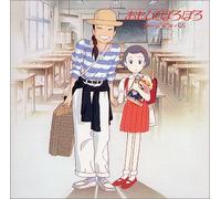 Soundtrack [Animation] - Omoide Poroporo Image Album