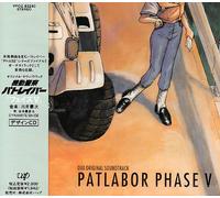 Soundtrack [Animation] - Patlabor 2 Soundtrack 5 [Import]