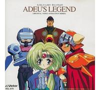 Soundtrack [Animation] - Ryuknight Adue Regend/O.S.T.