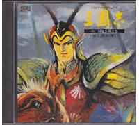 Soundtrack [Animation] - Sangokushi Vol.6