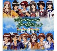 Soundtrack [Animation] - Sentimental Grafitti Medoley