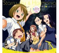 Soundtrack [Animation] - Sora No Manimani Character Son