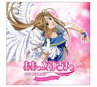 Soundtrack - Animation Soundtrack