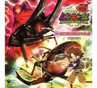 Soundtrack - Animation Soundtrack