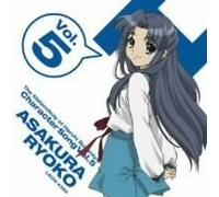 Soundtrack [Animation] - Suzumiya Haruhi:Character Song