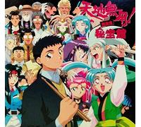 Soundtrack [Animation] - Tenchi Muyo!/CD Box