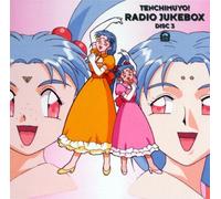 Tenchi Muyo Radio Jukebox 3 [Import]