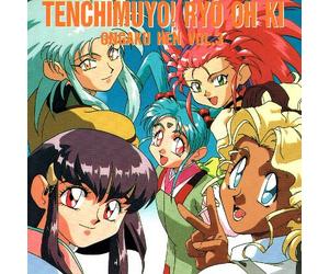 Soundtrack [Animation] - Tenchi Muyo!/Ryuohki Vol.3