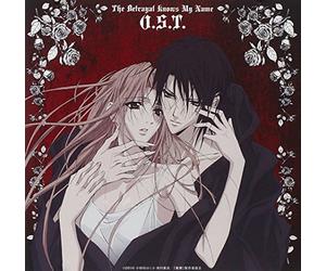 Soundtrack [Animation] - Uragiri Wa Boku No Namae O...