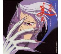 Soundtrack [Animation] - Vampire Miyu CD Cinema II