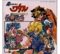 Soundtrack [Animation] - Wataru:Drama Album 4