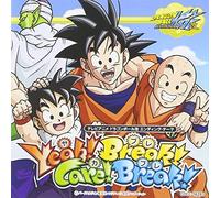 Soundtrack [Animation] - Yeah! Break! Care! Break!