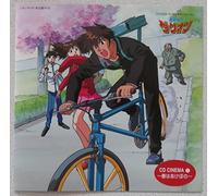 Soundtrack [Animation] - Yusha Daguon CD Cinema 1