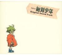 Soundtrack [Animation] - Zettai Shonen