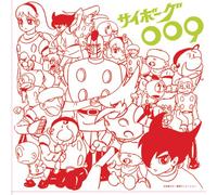 Soundtrack - Anime Music Capsule: Cyborg 009 [Import]