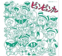 Soundtrack - Anime Music Capsule Pyun [Import]