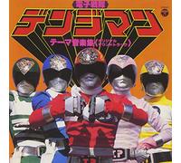 Bande originale – Animex 1200: Theme Song Collection – CD
