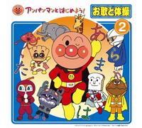 Soundtrack - Anpanman Hajimeyo Outa to [Import]