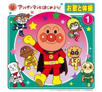 Soundtrack - Anpanman Hajimeyo Outa to [Import]