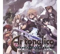 Soundtrack - Ar Tonelico