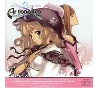 Soundtrack - AR Tonelico V. 1 Side Orika [Import]