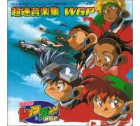 Soundtrack - Bakuso Kyodai Let S & Go [TV [Import]