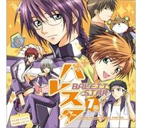 Soundtrack - Balett Star R1